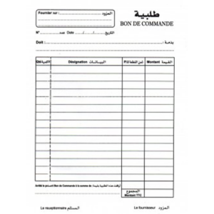 Carnet Bon de Commande PM 40F - 14*21