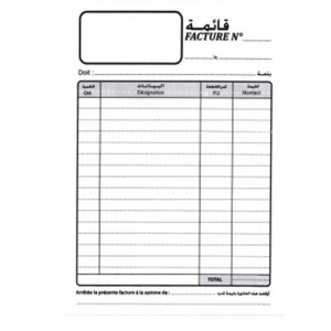 Carnet de Facture 2EXP - 27.5x21