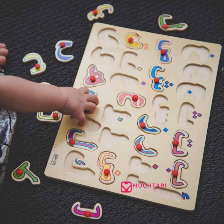 PLANCHE DE PUZZLES de l'alphabet en bois, apprentissage de l'arabe pour