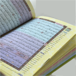 Moshaf Coloré 10 x 14 cm