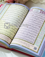 Moshaf Coloré 14 x 20 cm