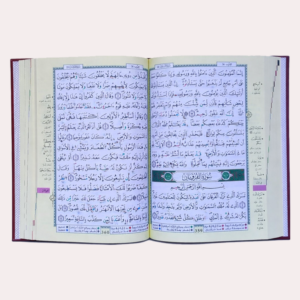 Moshaf Tajwid Qaloun 17 x 24 cm